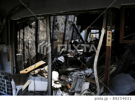 火災現場 火事 焼け跡 出火 出火現場 火災現場 火事 焼け跡 出火 出火現場 89254631