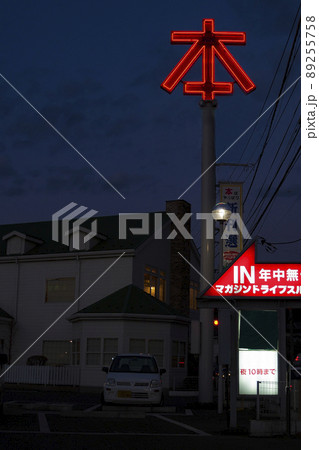 イルミネーション 89255758