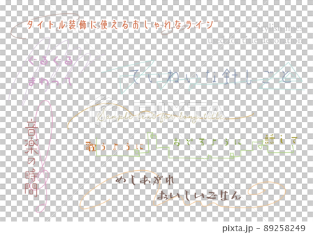 Fashionable vector line set that can be used for title decoration Fashionable vector line set that can be used for title decoration 89258249