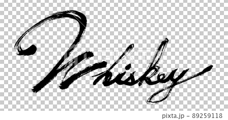 Whiskey手書き筆文字素材 89259118