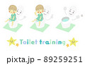 トイレトレーニングに挑戦する男の子のイラスト 89259251