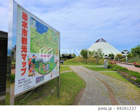 出水市ツル博物館クレインパークいずみ  庭園風景　 89261227