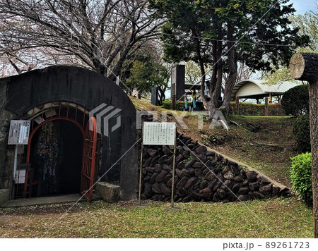 出水特攻碑公園　地下壕入口（特別攻撃隊出撃の地：260余名南方へ)  出水市平和町　鹿児島県 89261723
