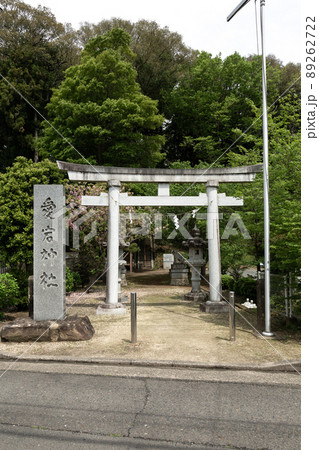 火除け神社して知られる水戸愛宕神社の鳥居 89262722