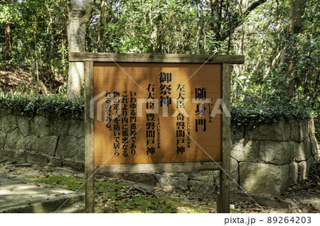 牛窓神社　随身門　岡山県瀬戸内市 89264203