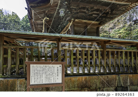 牛窓神社 本殿 岡山県瀬戸内市 牛窓神社 本殿 岡山県瀬戸内市 89264363