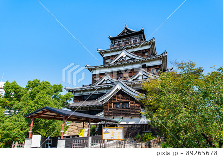 広島県　広島城　～天守～ 89265678