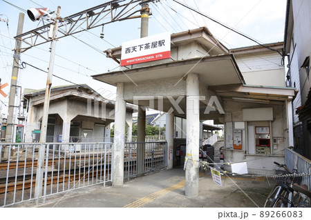 西天下茶屋駅　西天下茶屋　西天下茶屋銀座商店街 89266083