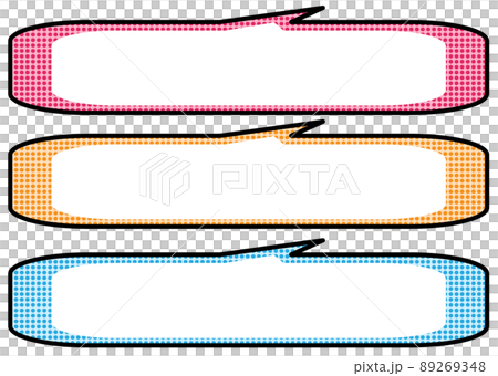 Popに使える漫画風吹き出し 角丸ドット横長のイラスト素材