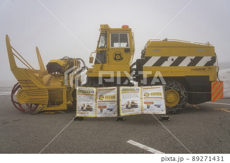 濃霧の中の立山熊太郎 89271431