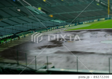 試合中止雨の甲子園 試合中止雨の甲子園 89272200
