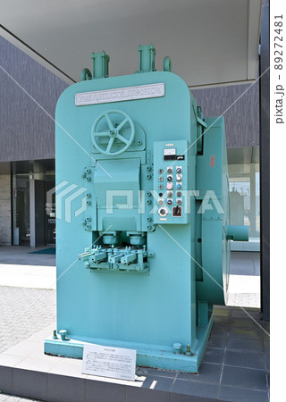 造幣局さいたま支局　構内　展示機器 89272481