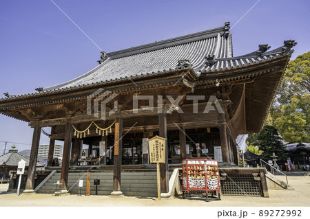 西大寺観音院　本堂　岡山県岡山市 89272992