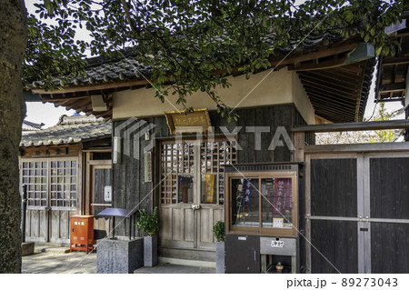 西大寺観音院　薬師慈光殿　岡山県岡山市 89273043