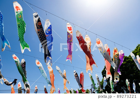 埼玉県横瀬町　鯉のぼり祭り 89273221