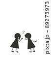 ひそひそ、えっ 89273973
