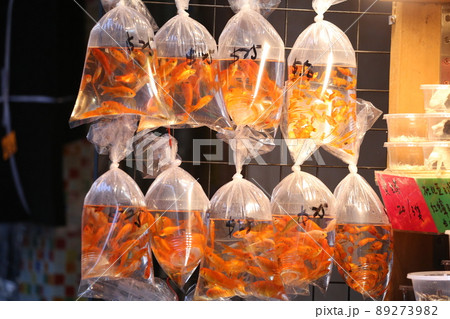 香港・通菜街(金魚街)で、ビニール袋に入れられて売られる金魚 香港・通菜街(金魚街)で、ビニール袋に入れられて売られる金魚 89273982