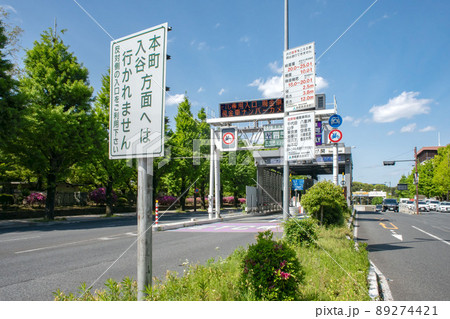 東京都千代田区の首都高霞が関入口 89274421