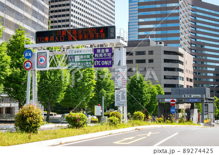 東京都千代田区の首都高霞が関入口 89274425