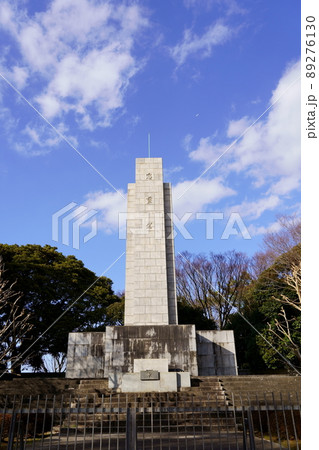 千葉県忠霊塔(千葉市中央区) 千葉県忠霊塔(千葉市中央区) 89276130