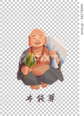 布袋尊　七福神のかわいいイラスト　おしゃれ 89278000