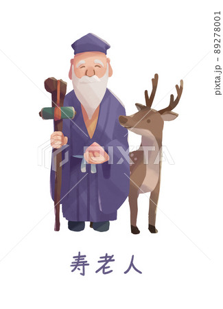 寿老人　七福神のかわいいイラスト　おしゃれ 89278001