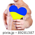 Man with heart with Ukrainian yellow and blue flag 89281387