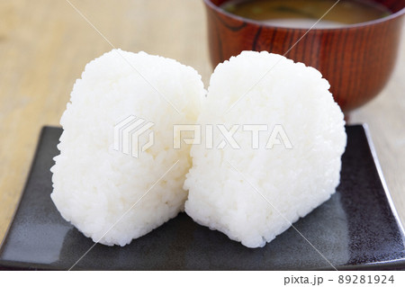 美味しい塩おにぎりとお味噌汁 美味しい塩おにぎりとお味噌汁 89281924