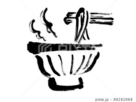 うどんを箸で持ち上げる横から見た手描き和風イラスト モノクロ うどんを箸で持ち上げる横から見た手描き和風イラスト モノクロ 89282668