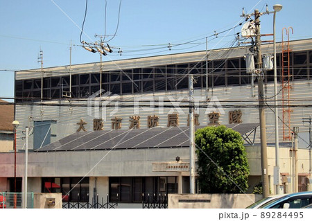 大阪市消防局航空隊 大阪市消防局航空隊 89284495