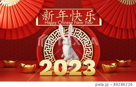 Chinese new year 2023 year of rabbit or bunny on red Chinese pattern with hand fan background. Holiday of Asian and traditional culture concept. 3D illustration rendering Chinese new year 2023 year of rabbit or bunny on red Chinese pattern with hand fan background. Holiday of Asian and traditional culture concept. 3D illustration rendering 89286226