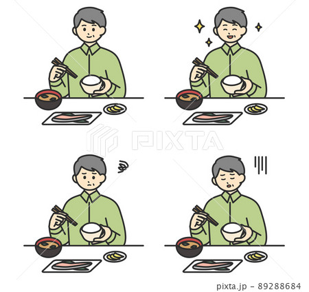 食事をする高齢男性のイラスト素材 89288684