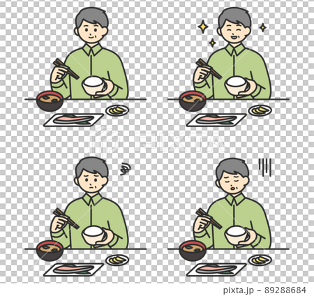 食事をする高齢男性のイラスト素材 89288684
