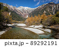 上高地の秋 89292191