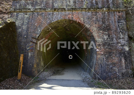 旧信越線廃線跡の碓氷峠横川寄りのアプトの道のトンネル 89293620