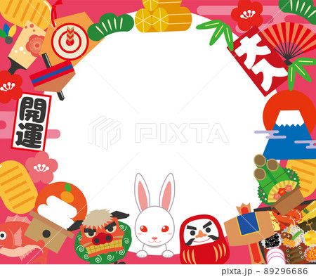 2023年　ウサギ年の年賀イラスト 89296686
