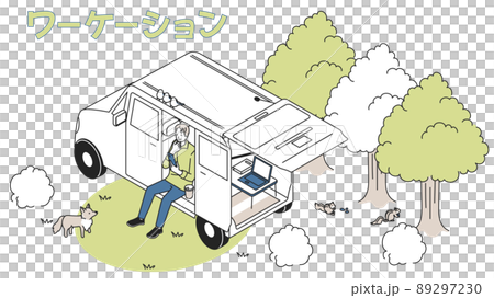 自然の中で車を利用してワーケーションをする男性 自然の中で車を利用してワーケーションをする男性 89297230