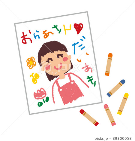 お母さんの似顔絵とクレヨンのイラスト素材 [89300058] - PIXTA