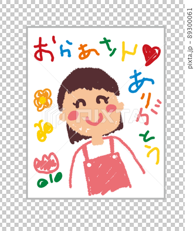 子供がクレヨンで描いた母の日の似顔絵のイラスト素材 [89300061] - PIXTA