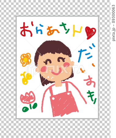 子供がクレヨンで描いたお母さんの似顔絵 89300063