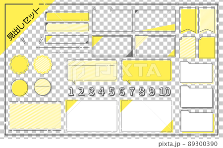 Simple heading set - Stock Illustration [89300390] - PIXTA