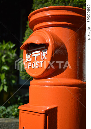 japanese post box(retro-style) / 昭和レトロ調の郵便ポスト(ヨコ撮) japanese post box(retro-style) / 昭和レトロ調の郵便ポスト(ヨコ撮) 89300699