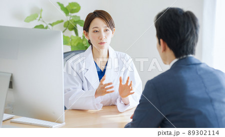 医者・医療・ビジネス・MR・営業 医者・医療・ビジネス・MR・営業 89302114