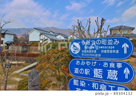 【徳島県】 うだつの町並み 【徳島県】 うだつの町並み 89304132