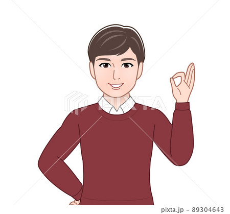 若くてイケメンの男性のイラスト素材