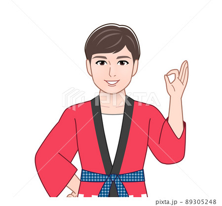和服を着た若いイケメンの男性のイラスト素材