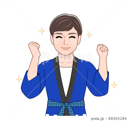 和服を着た若いイケメンの男性のイラスト素材