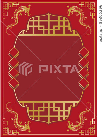 中華　フレーム　枠 89305296