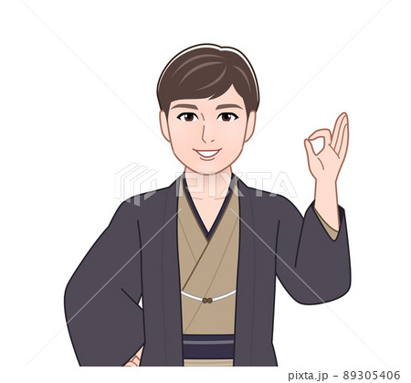 和服を着た若いイケメンの男性のイラスト素材 和服を着た若いイケメンの男性のイラスト素材