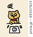 お絵描きに悩むくま 89307824